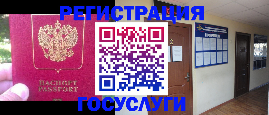 прописка гарантия в Печоре