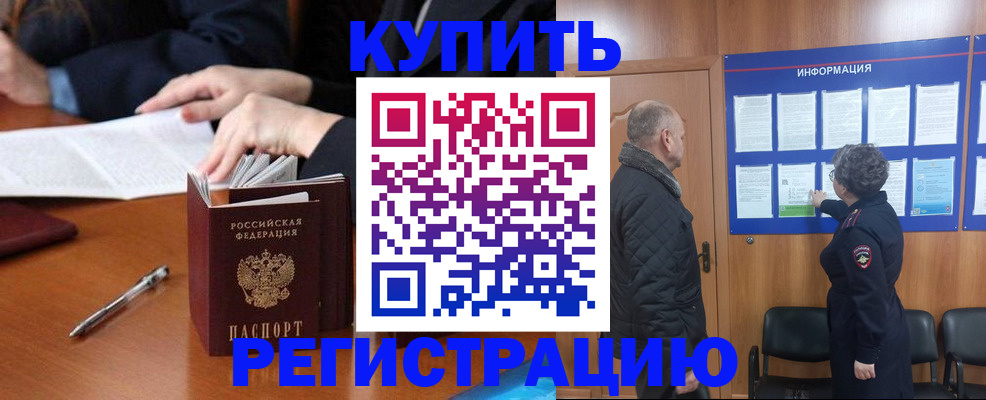 регистрация для дет. сада в Печоре